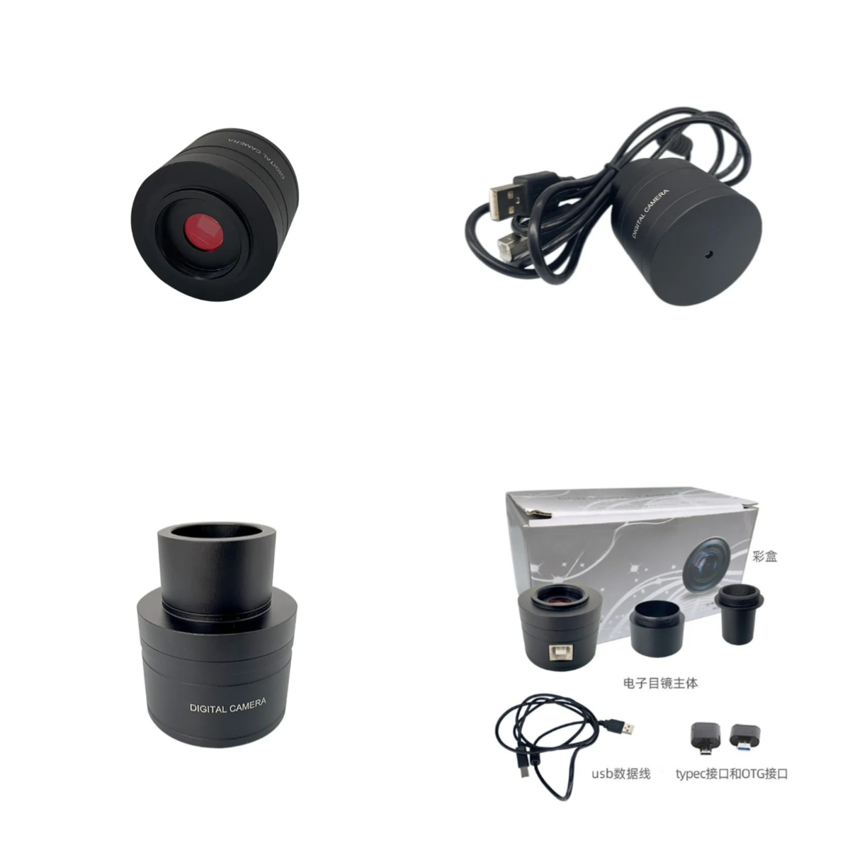 Phone Accessories Hd Images - กล้องโทรทรรศน์อิเล็กทรอนิกส์แบบสี 200W พิกเซล HD ฟูลเฟรม อุปกรณ์เสริมสำหรับกล้องโทรทรรศน์ดาราศาสตร์