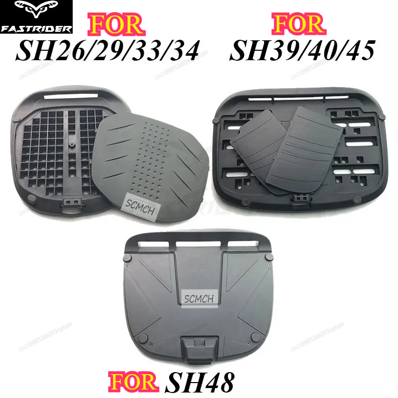 Phone Accessories On Top - ชุดติดตั้งฐานกล่องท้ายมอเตอร์ไซค์สำหรับ SHAD รุ่น SH26 SH29 SH33