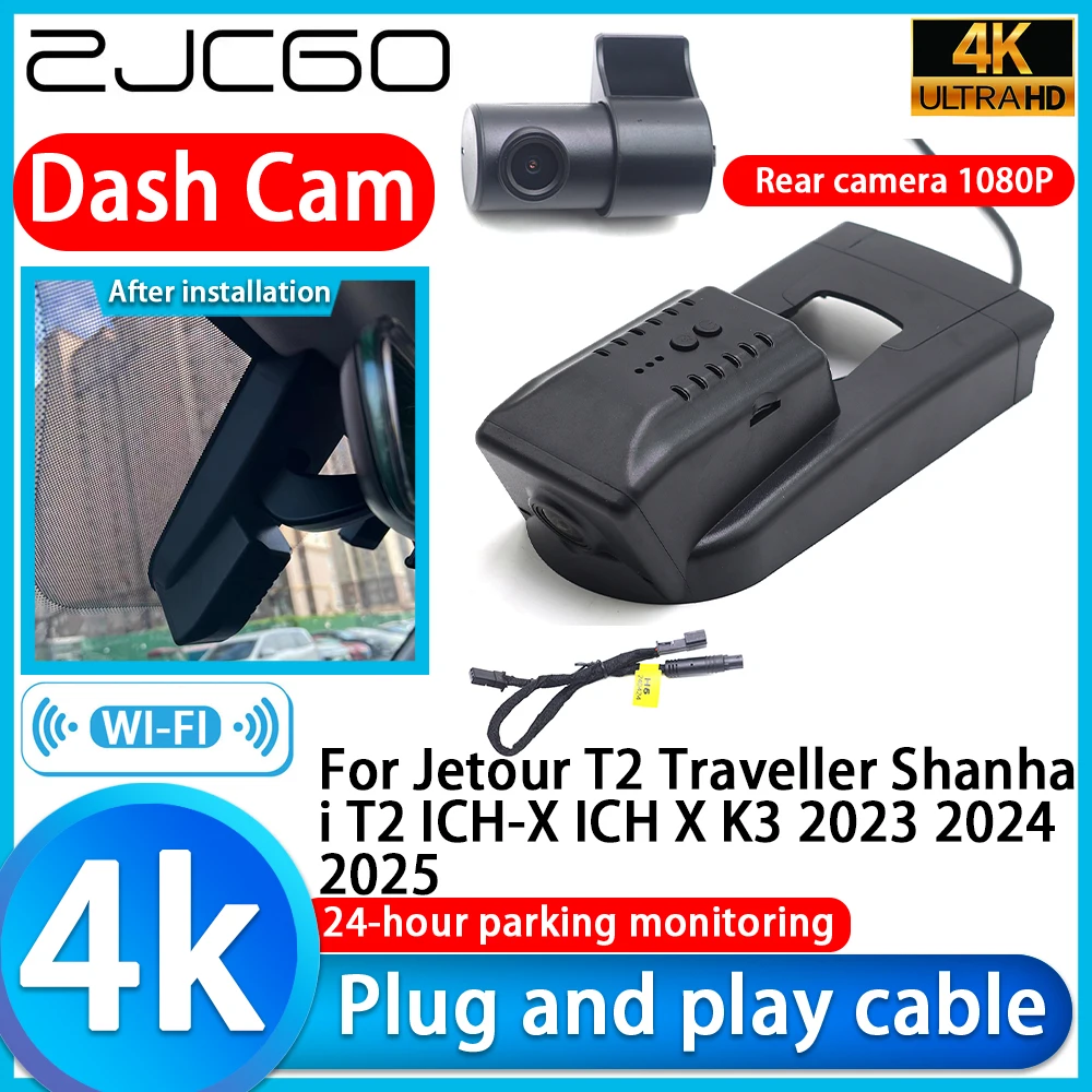 Micro Sd Card - กล้องบันทึกวิดีโอ 4K UHD สำหรับรถยนต์ Jetour T2